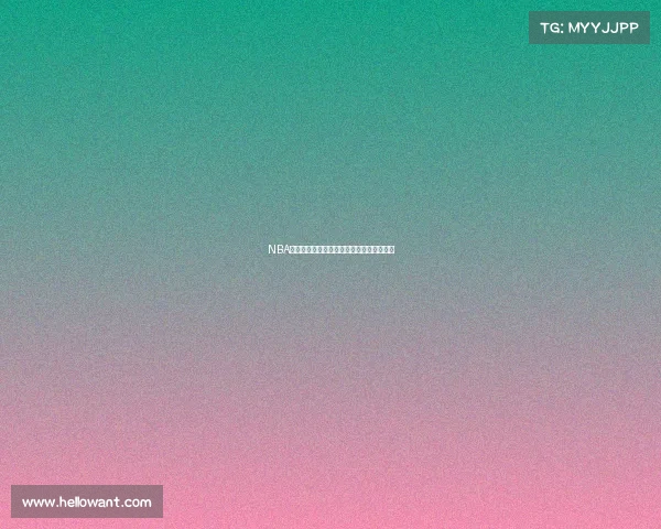 NBA历史最强防守球员盘点与防守策略深度解析